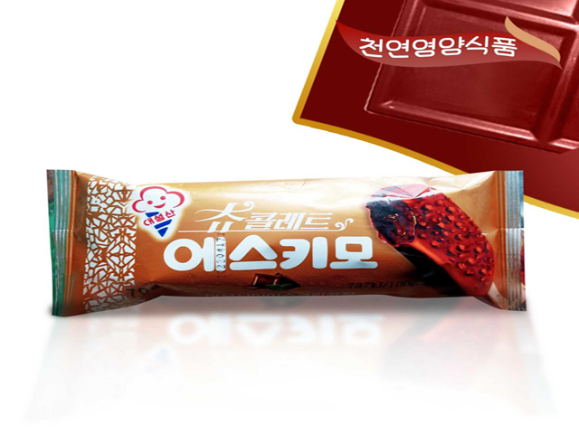 Chocolate eskimo pie
